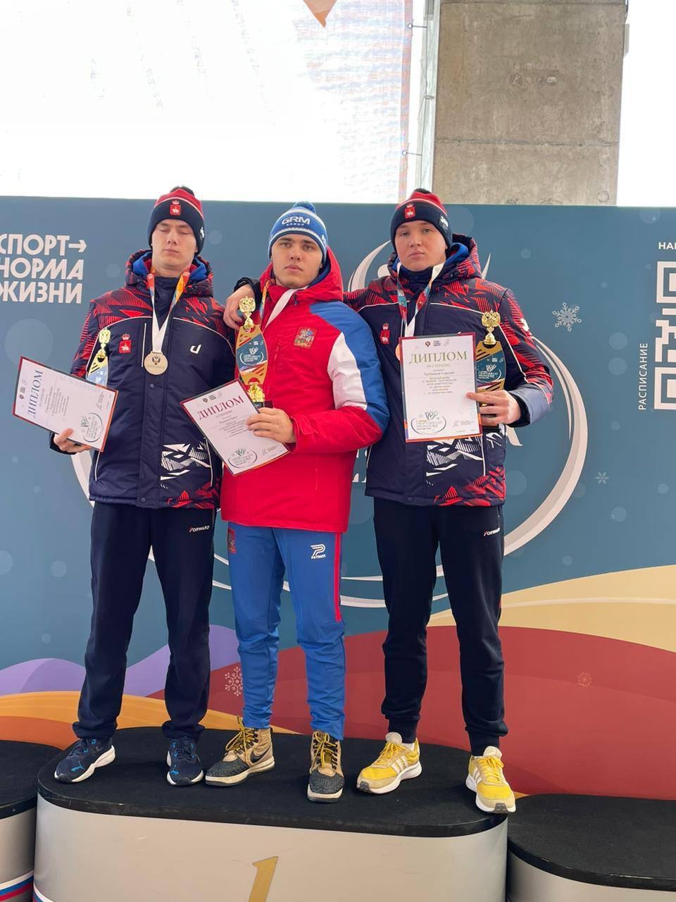 Подмосковные бобслеисты и саночники стали победителями и призёрами Спартакиады молодёжи России