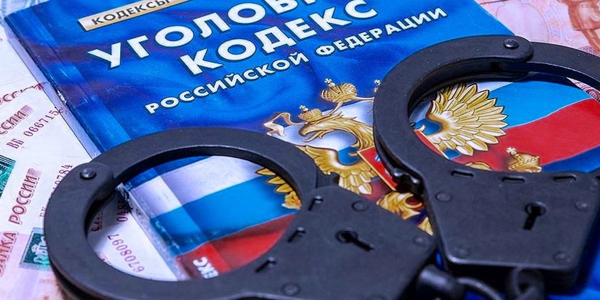 К коррупционным преступлениям относятся. К коррупционным преступлениям относятся