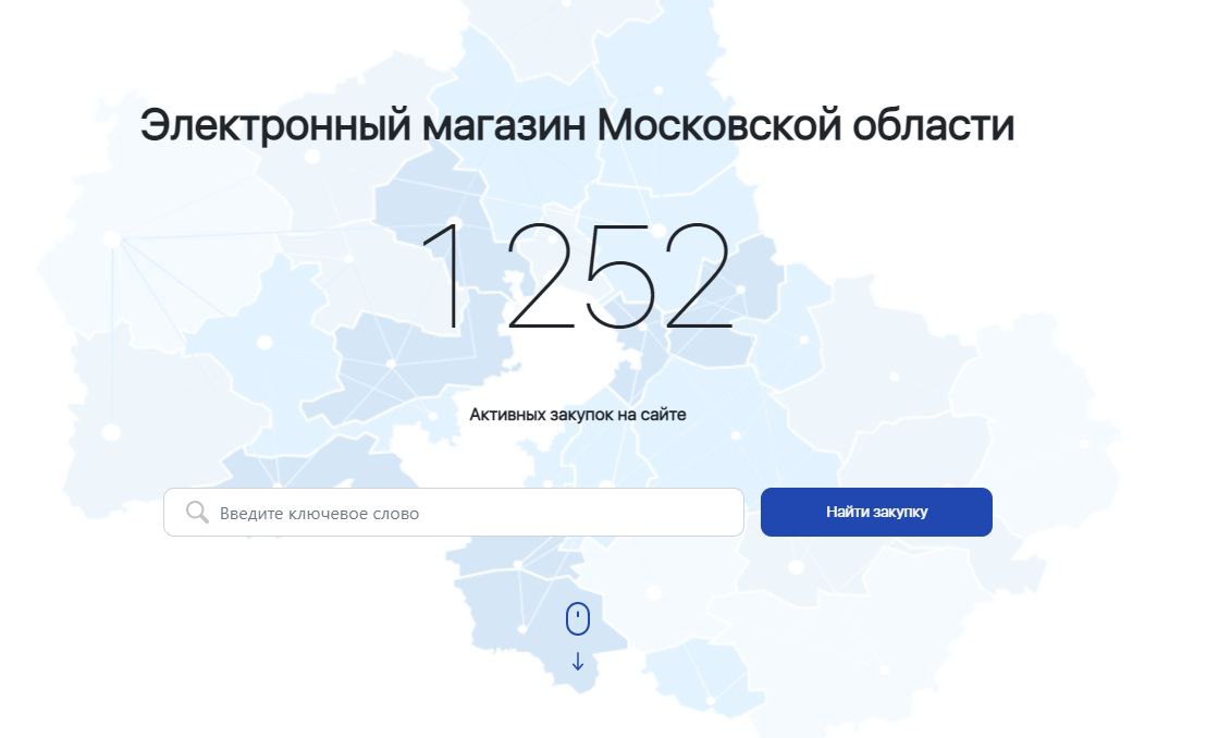 Поставщик вышел на маркетплейс Подмосковья с баяном и аккордеоном