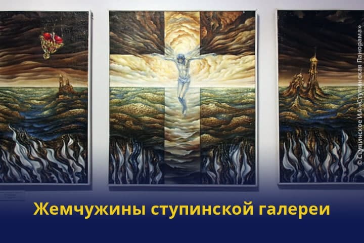 Постоянная экспозиция появилась в  галерее «Ника»