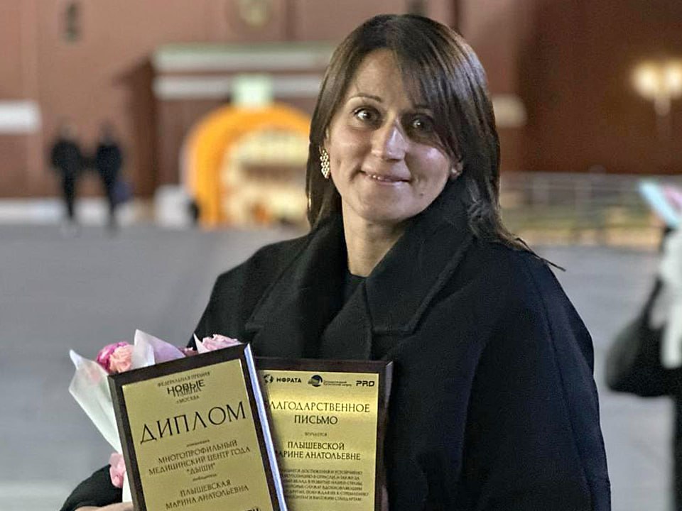 Предприниматель из Ступино вошла в число победителей федеральной премии «Новые имена»