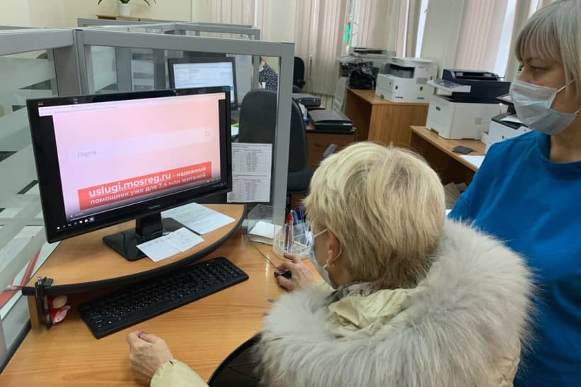 Соцзащита специалист. Соцзащита Ступино. Соцзащита Ступино Кашира