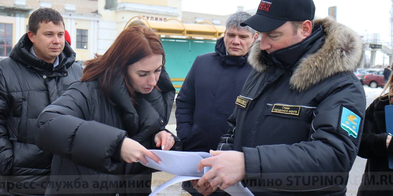 Привокзальную площадь в Ступино благоустроят в этом году / Администрация  городского округа Ступино