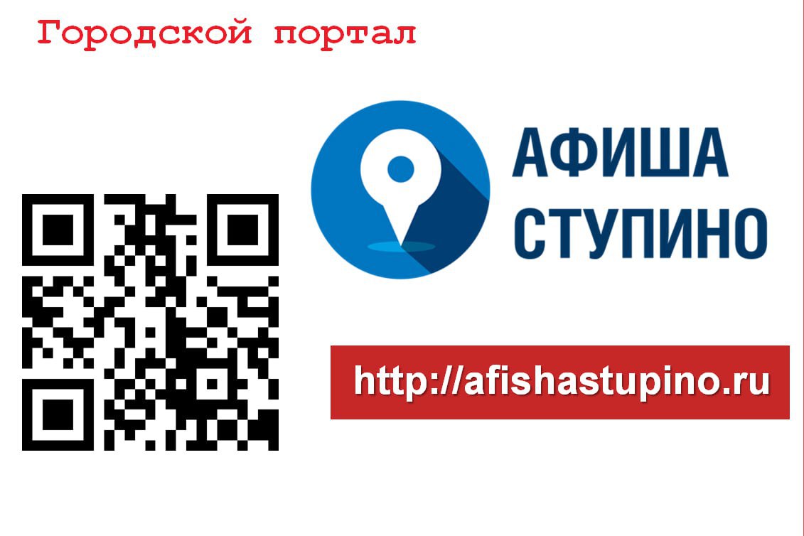 Проект «Зима в Подмосковье» стартует на территории округа 1 декабря.