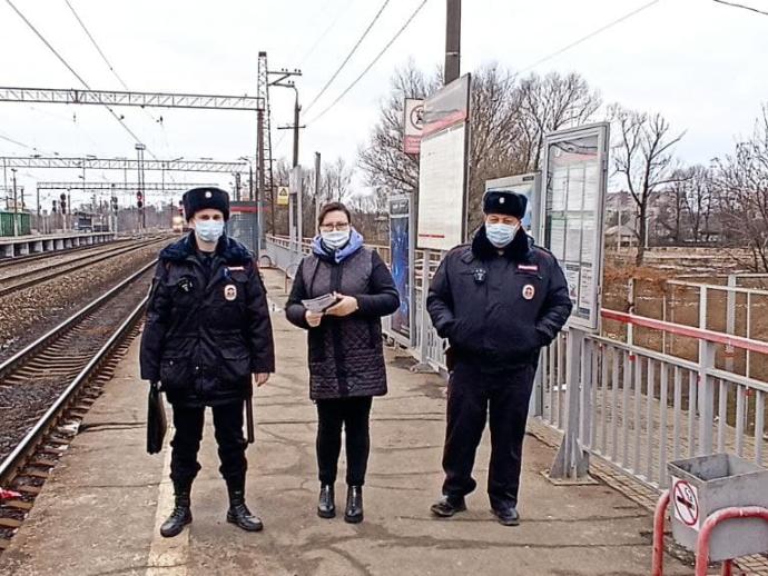 Профилактическое мероприятие прошло  на железнодорожной станции Михнево.