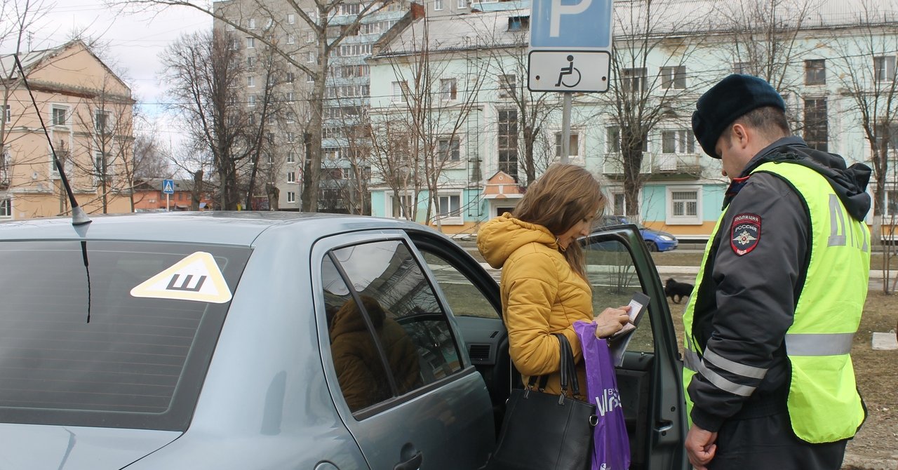 Госавтоинспекция городского округа Ступино призывает водителей соблюдать  правила парковки / Администрация городского округа Ступино