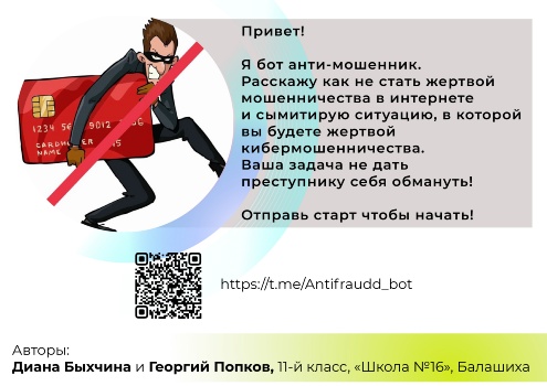 Работа победителя1