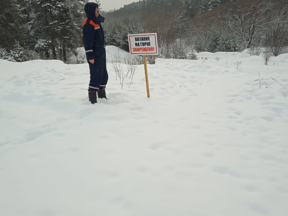 Работники ГКУ МО «Мособлпожспас» провели рейды  по выявлению  несанкционированных горок.