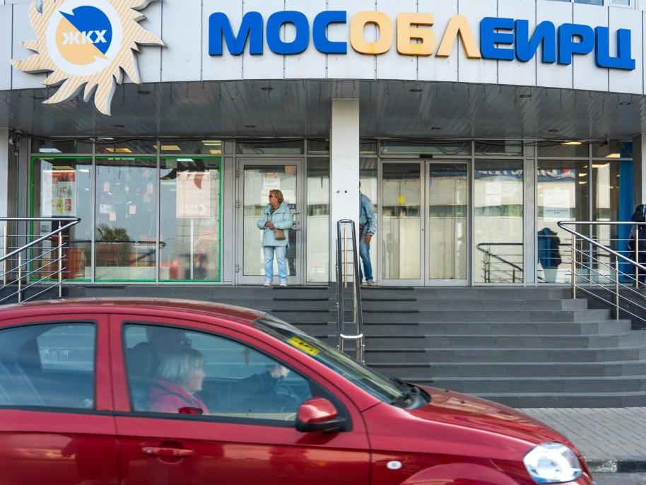 Расчётный центр Подмосковья поясняет жителям о платёжных документах и сроках передачи показаний за декабрь