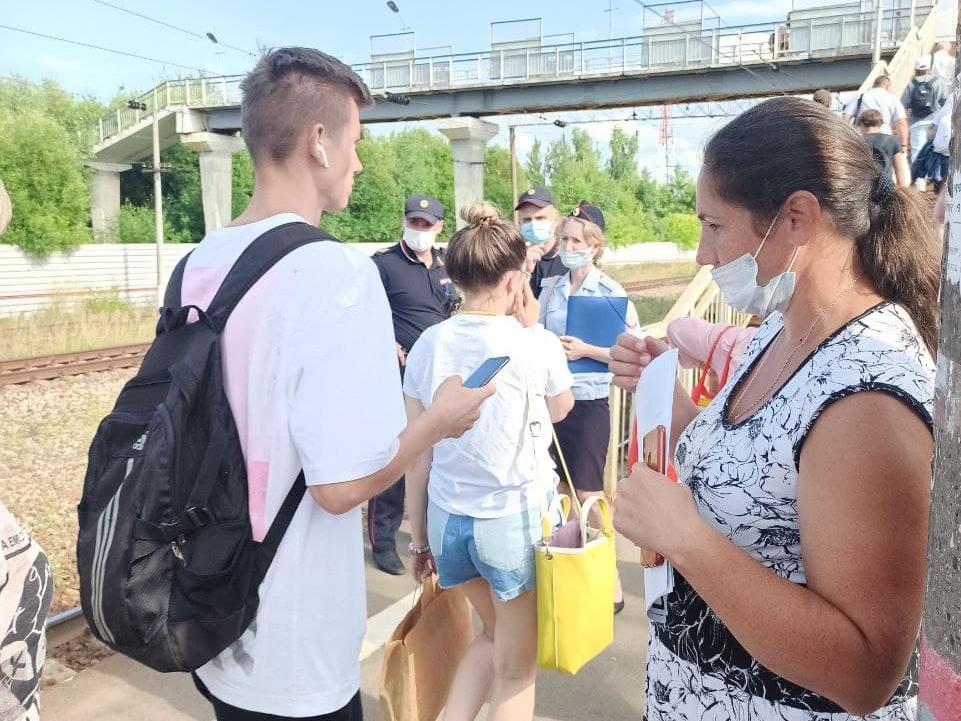 26 июля 2021 года на железнодорожной платформе «Ступино» состоялся рейд