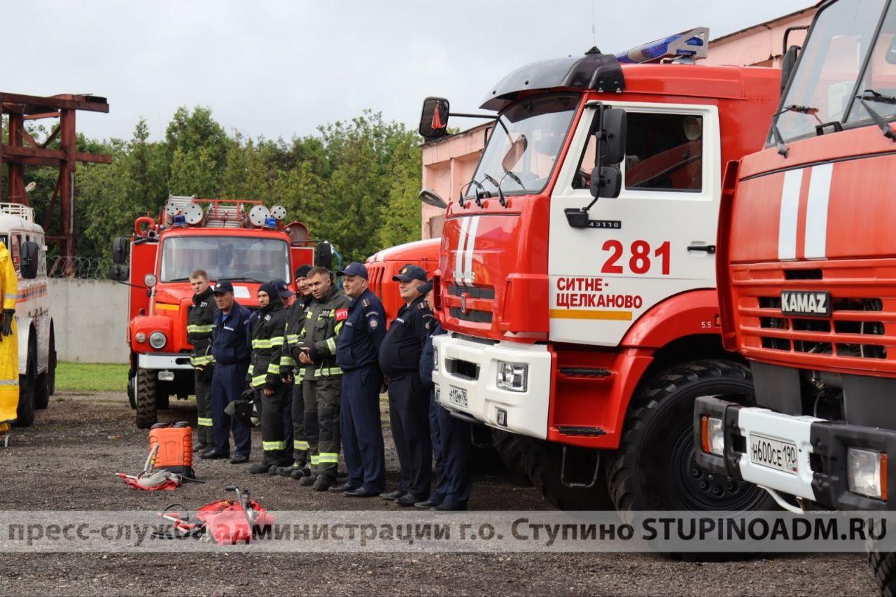 С 1 апреля в городском округе Ступино, как и в регионе, установлен  пожароопасный сезон. / Администрация городского округа Ступино