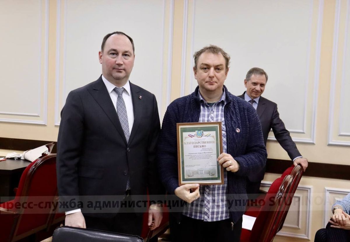 С профессиональным праздником глава городского округа Ступино Сергей  Мужальских поздравил представителей СМИ и блогосферы. / Администрация  городского округа Ступино