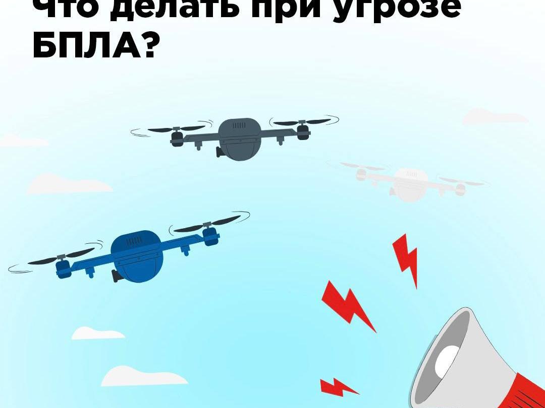 Сбито более 30 БПЛА в Раменском, Коломне и Домодедово. ПВО продолжает работать.