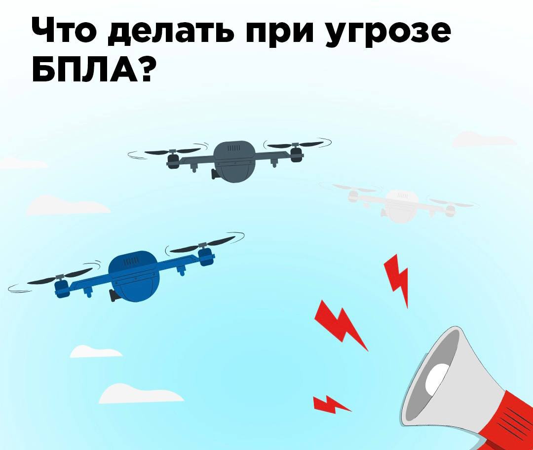 Сбито более 30 БПЛА в Раменском, Коломне и Домодедово. ПВО продолжает работать.