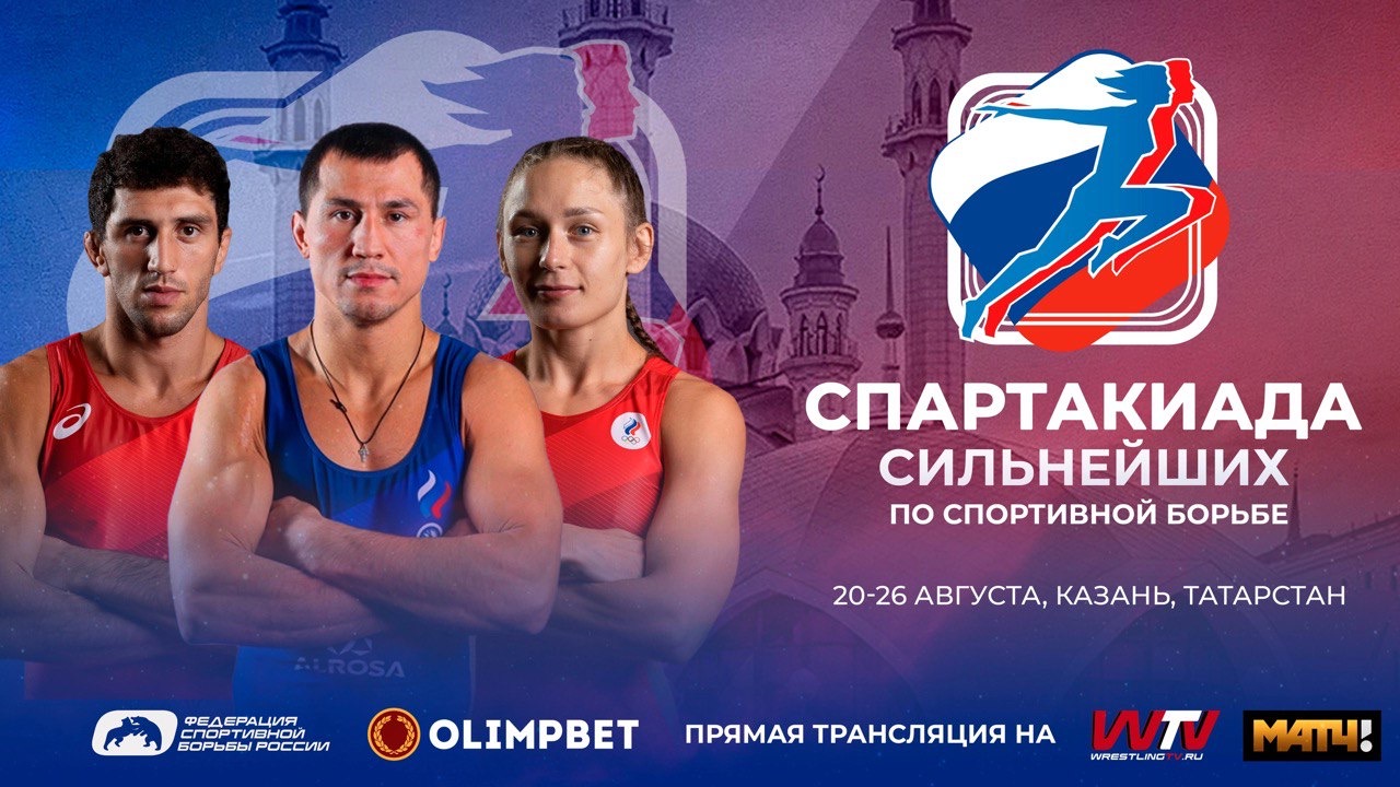 фазлыев транснефть. футбольные сборные астрахань 2022. всероссийская спартакиада сильнейших спортсменов. фазлыев марс назирович пао транснефть. нк сладковско-заречное оренбург.