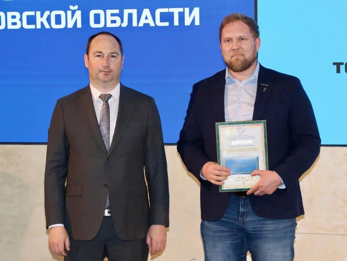 Сергей Мужальских наградил авторов лучших проектов территориального общественного самоуправления Московской области. 