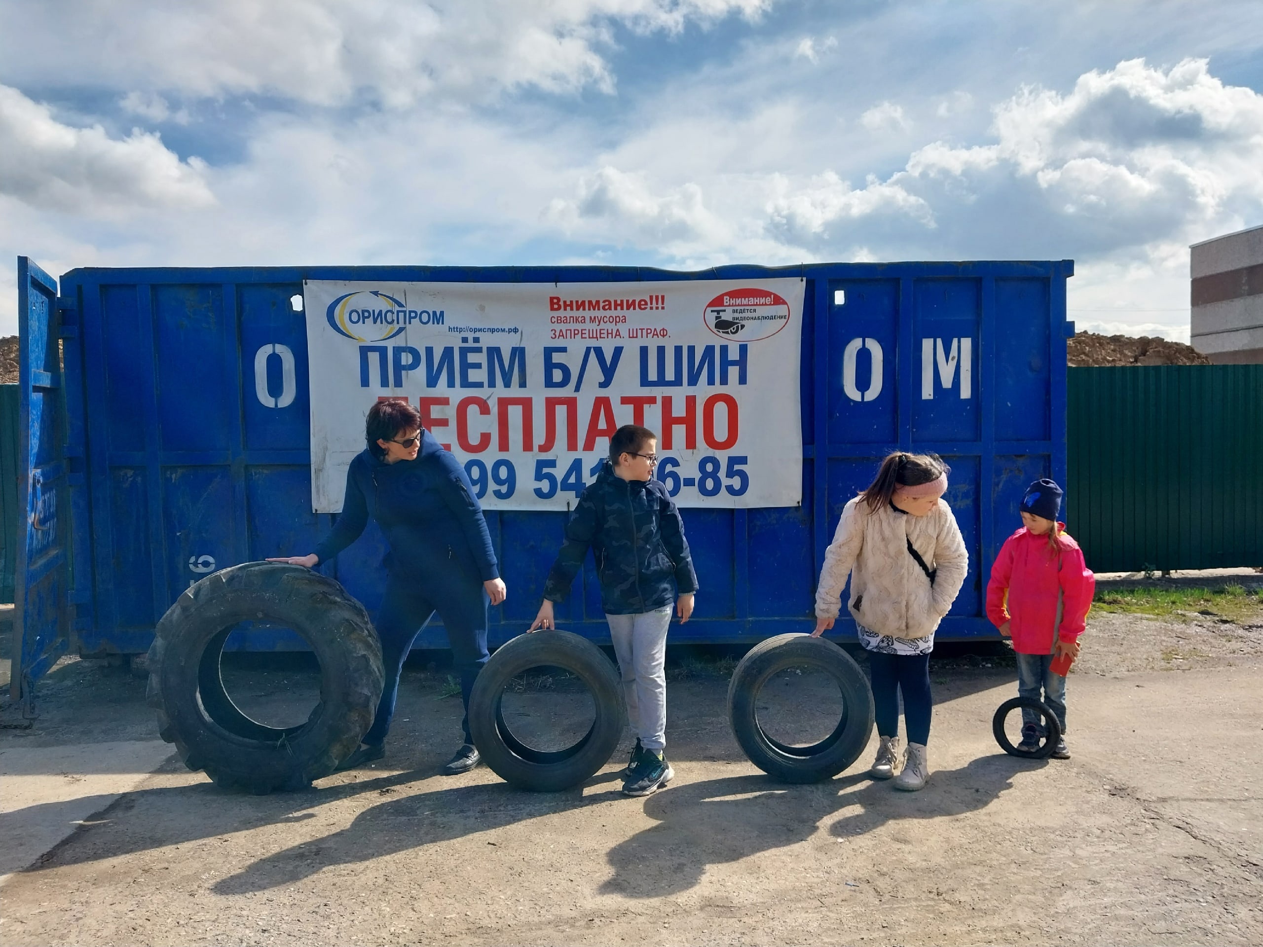 В Подмосковье завершилась акция «Сдай старые шины на «Мегабак». Собрано  более 28 тысяч старых автопокрышек - Мин ЖКХ / Администрация городского  округа Ступино