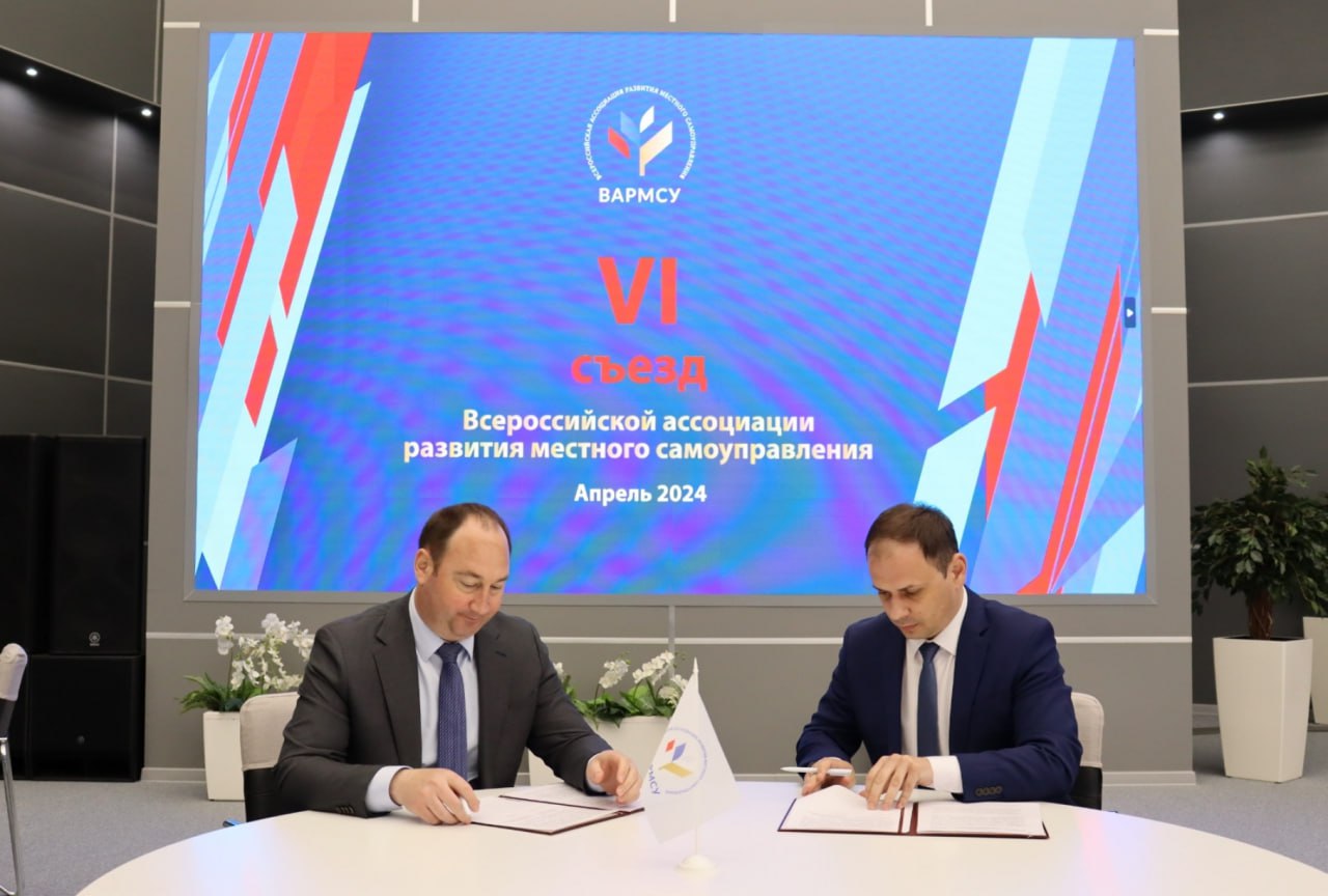 Советы муниципальных образований Московской области и Луганской Народной Республики заключили соглашение о сотрудничестве.