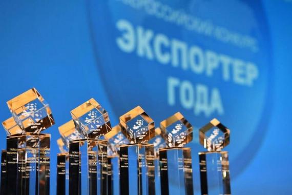 Стартовал прием заявок на участие в конкурсе «Экспортер года 2025»