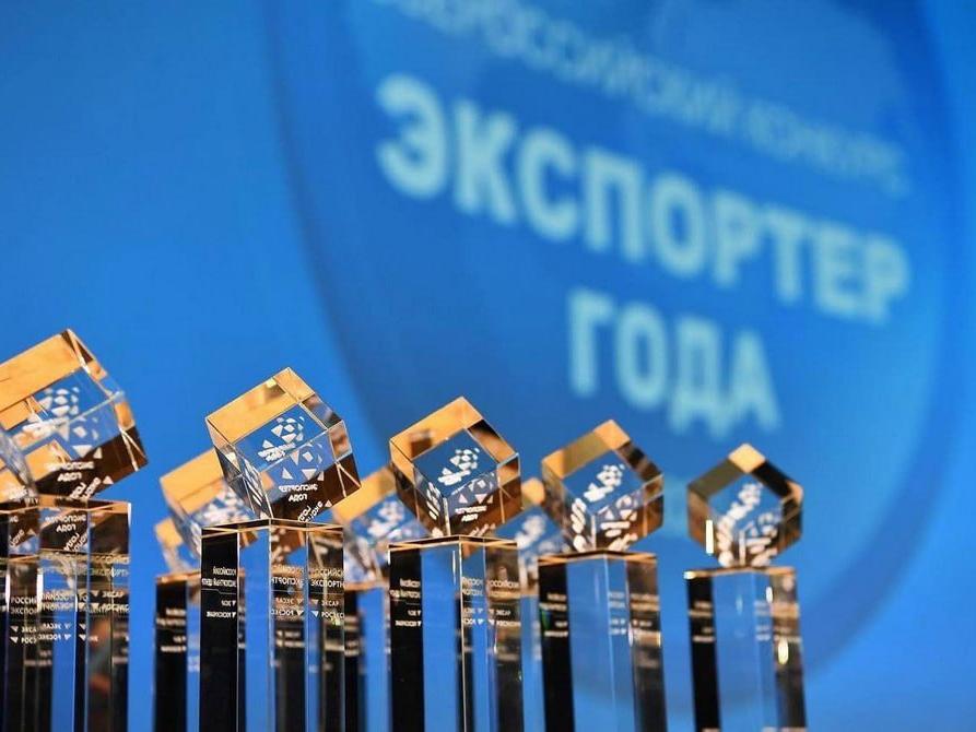 Стартовал прием заявок на участие в конкурсе «Экспортер года 2025»