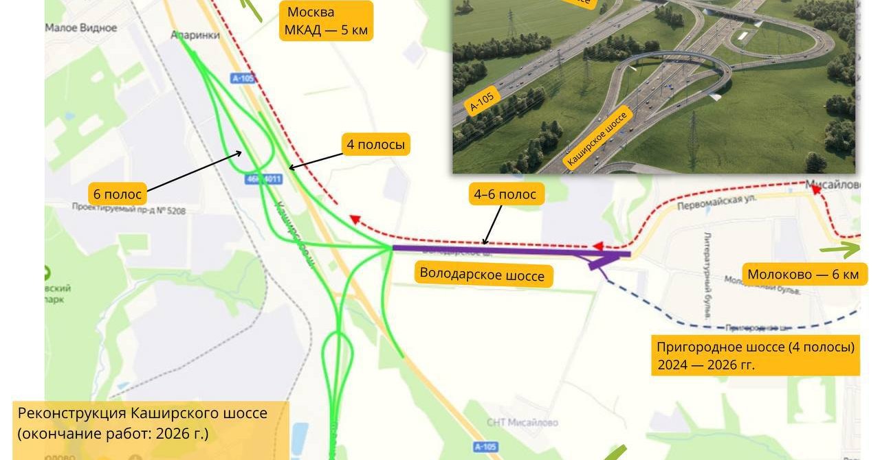 Строительство прямого съезда с Володарского шоссе на А-105 начнут в первую  очередь / Администрация городского округа Ступино