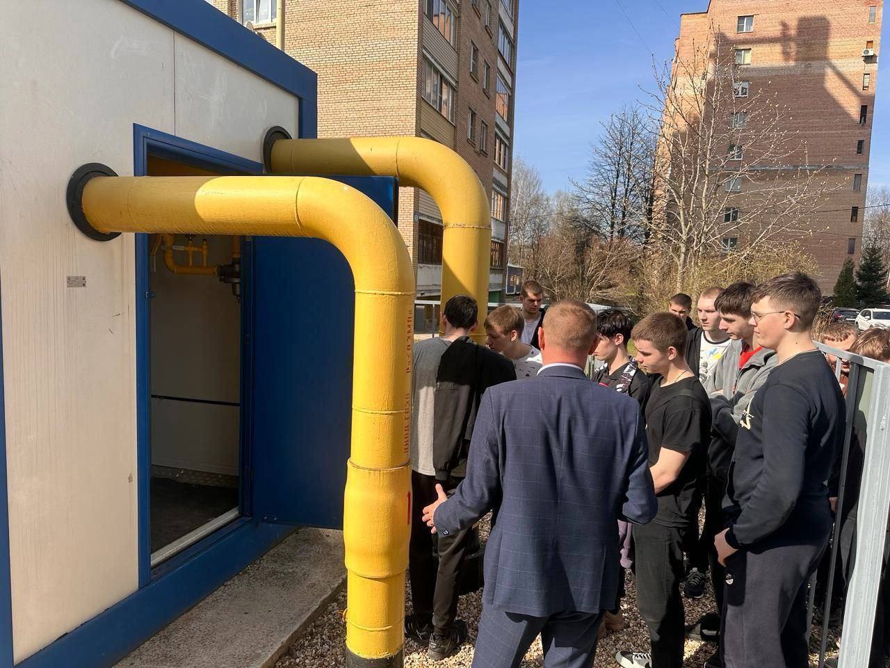 Студенты Ступинского техникума познакомились с работой газовика.2
