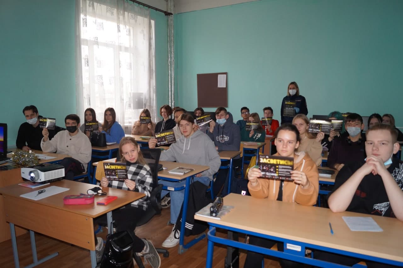 Студенты Техникума им. А.Т. Туманова присоединились к социальному раунду «Засветись!»