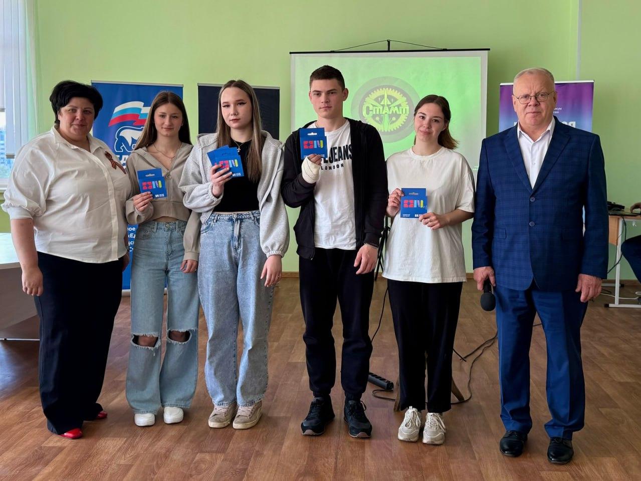 Ступинские депутаты провели тематическую встречу с молодежью