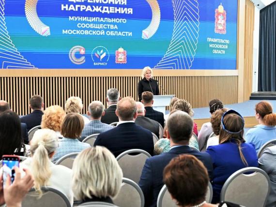 Ступинские специалисты в сфере местного самоуправления получили заслуженные награды5