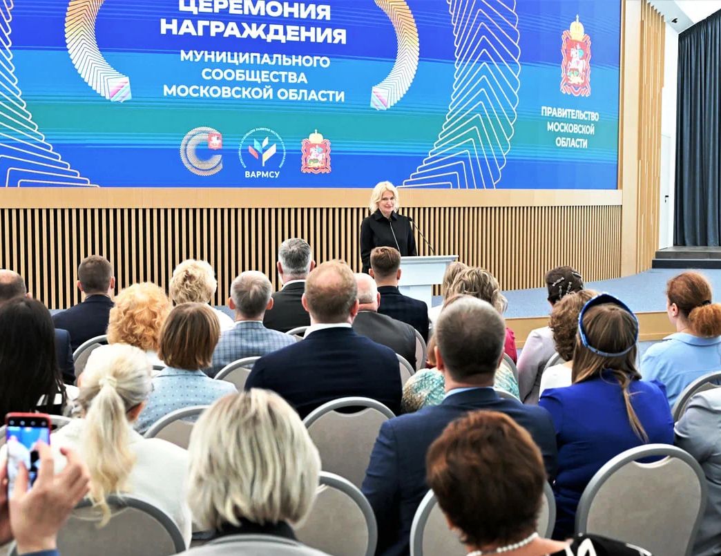 Ступинские специалисты в сфере местного самоуправления получили заслуженные награды5