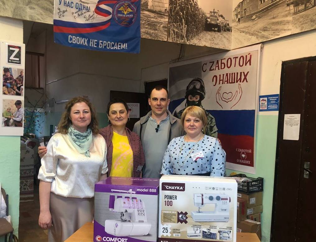 Ступинские волонтеры, представители промышленных и торговых предприятий округа продолжают оказывать помощь участникам СВО