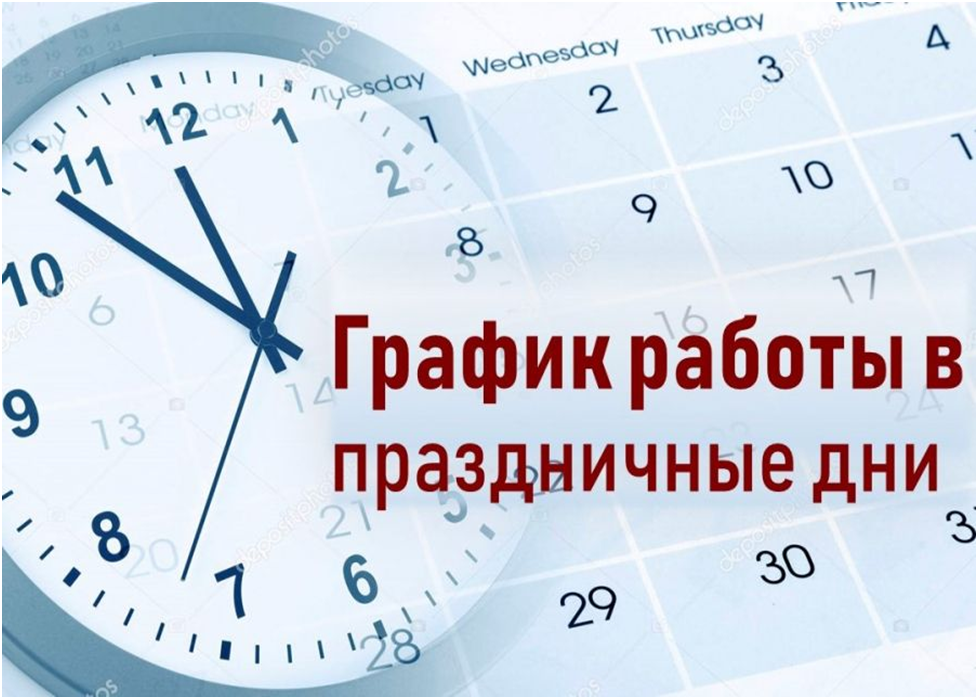 Стал известен график работы больниц и поликлиник Тамбова в новогодние праздники 