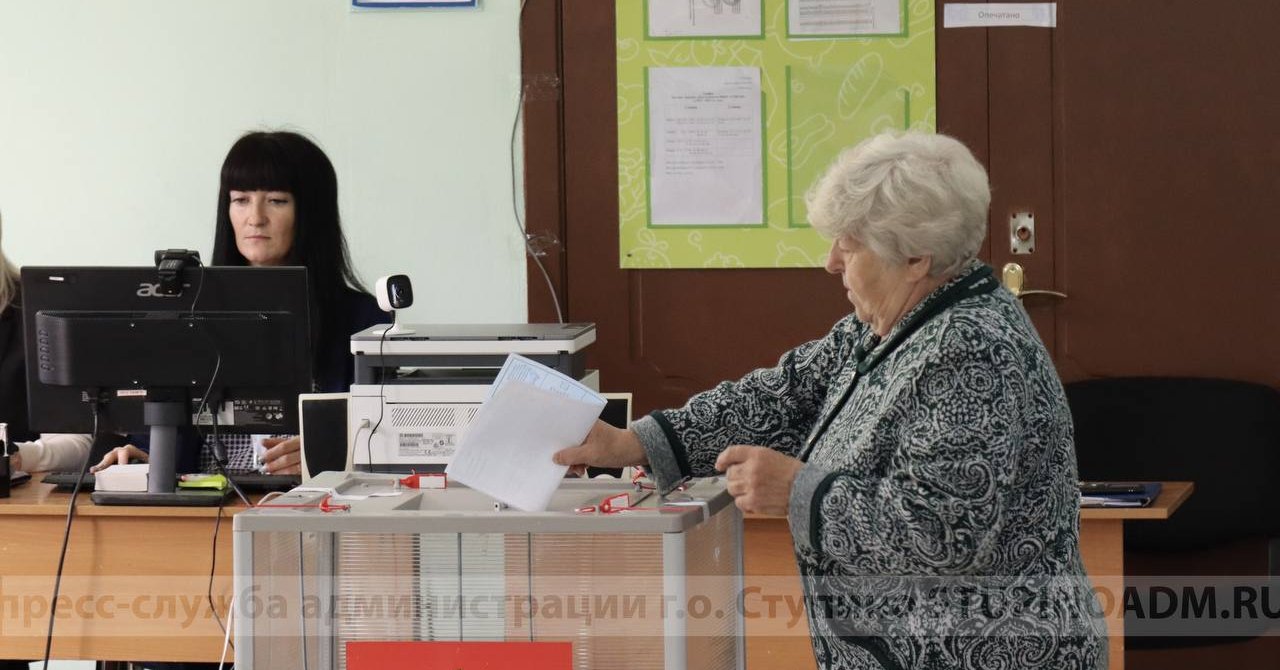 Школа 54 избирательный участок. Чистополь Ситдикова 54 избирательный участок.