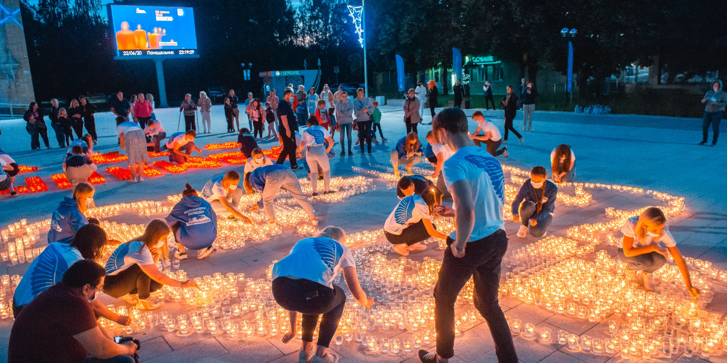 Волонтёры Победы зажгут 200.000 свечей Памяти в День памяти и скорби /  Администрация городского округа Ступино