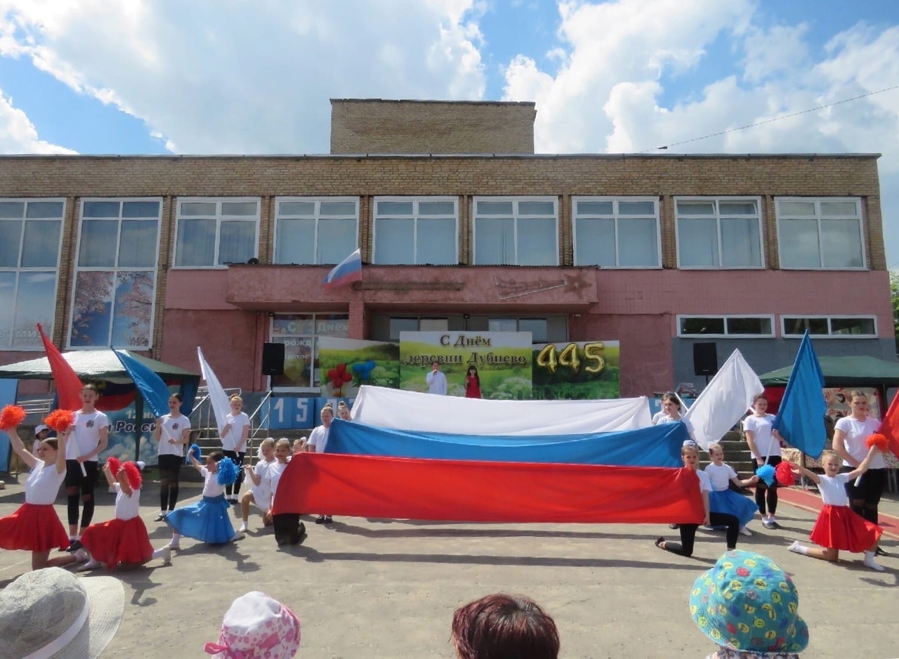 Свой праздник отметили жители деревни Дубнево / Администрация городского  округа Ступино