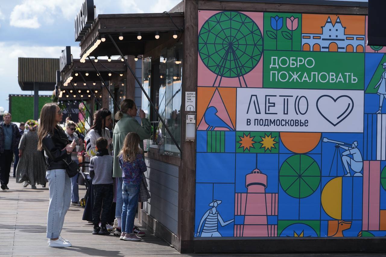  Свыше 100 тыс. человек посетили мероприятия в аутлетах в рамках проекта «Лето в Подмосковье»
