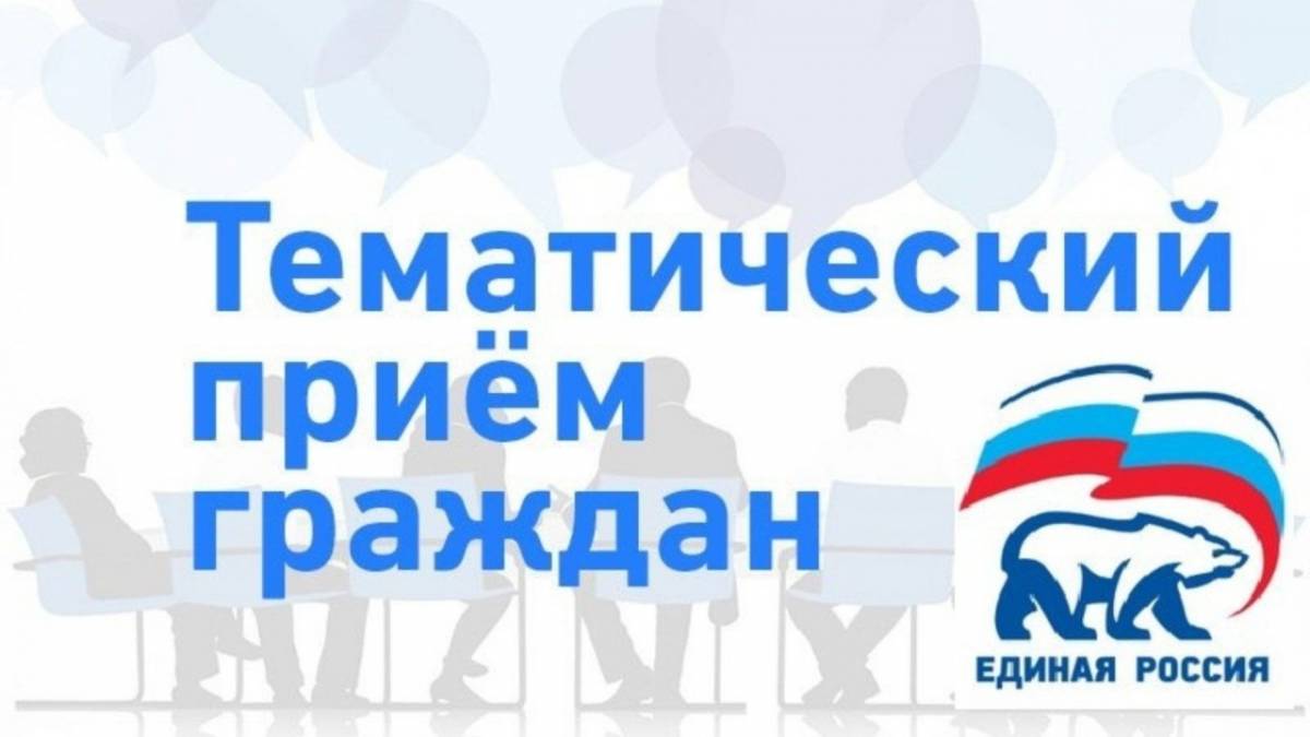 В Общественной приемной местного отделения «Единой России» 27 сентября  состоится Единый день приема родителей дошкольников / Администрация  городского округа Ступино