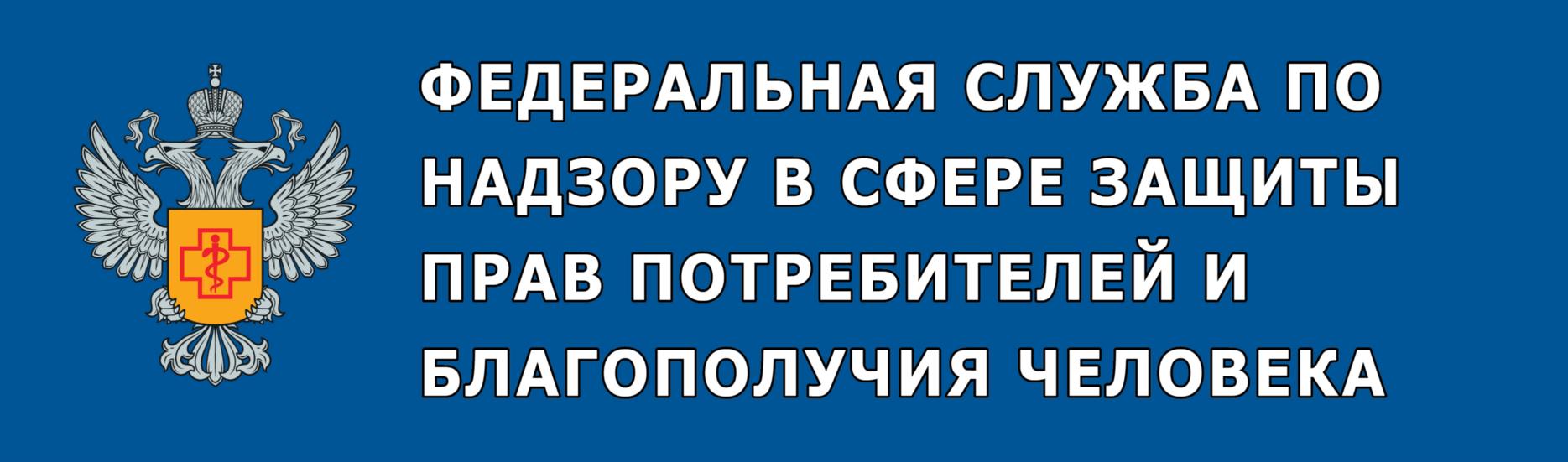 С 01.09.2021 вводятся новые СанПиН 3.3686-21, устанавливающие требования по  дератизации, дезинсекции, дезинфекции помещений / Администрация городского  округа Ступино