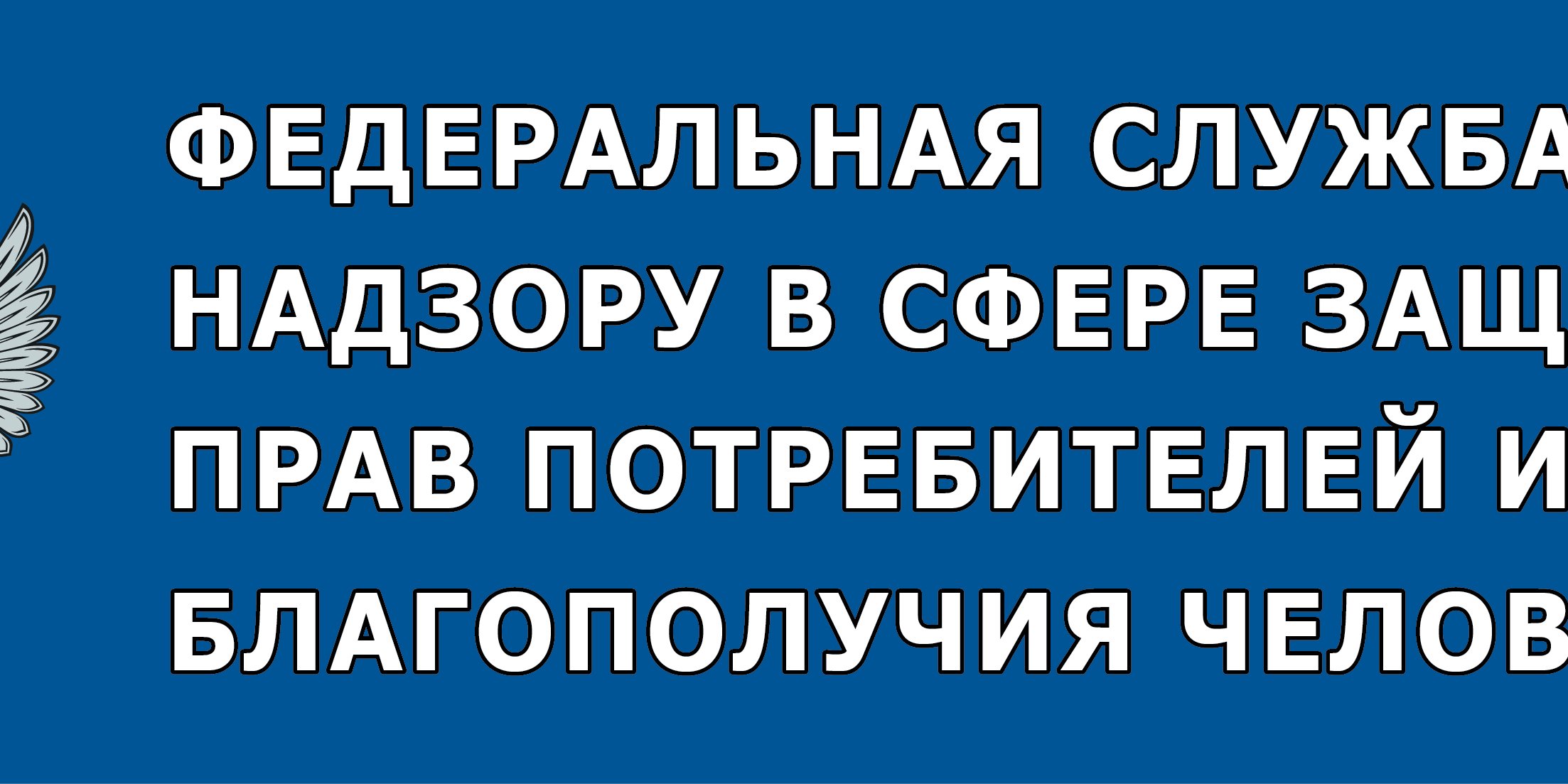 Санпин 3.3686 21 от 28.01 2021 4. САНПИН 3.3686-21.