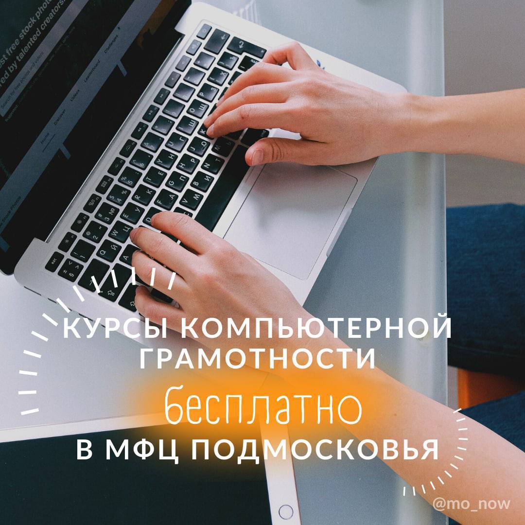 Обучение и аттестация