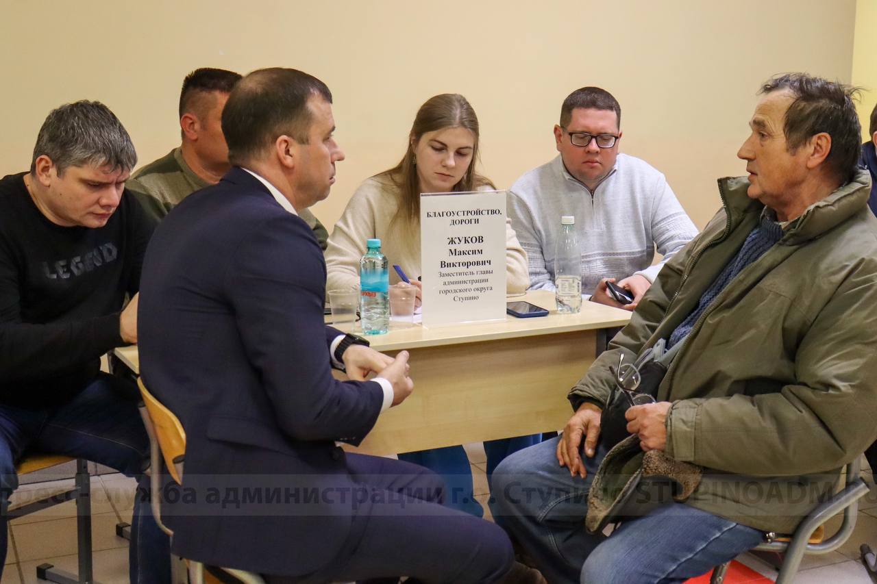 Сайт жителей нового. Собрание в Ступино с мужальским. Новое Ступино.