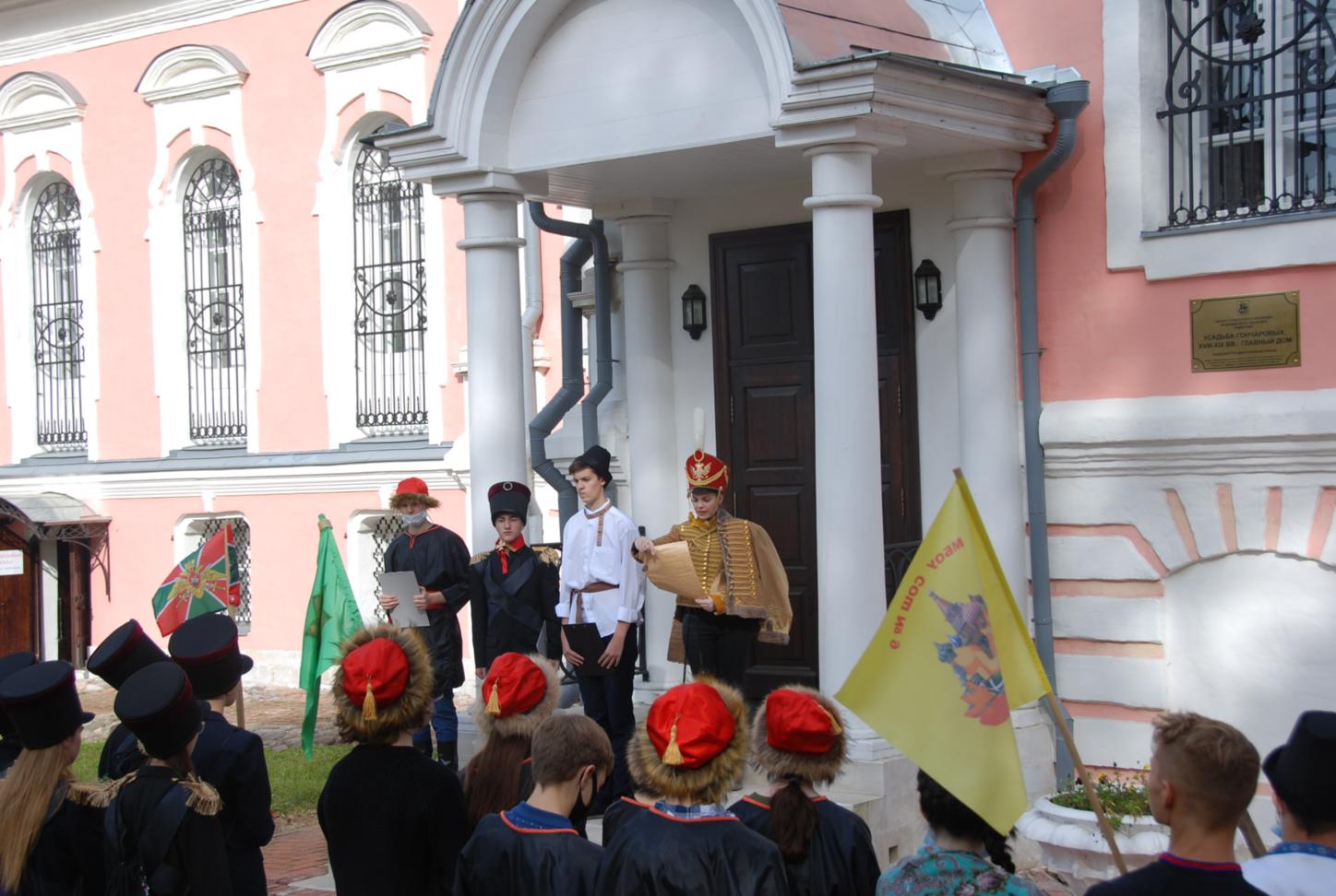 В музее «Усадьба Лопасня-Зачатьевское» пройдет военно-патриотическая игра /  Администрация городского округа Ступино