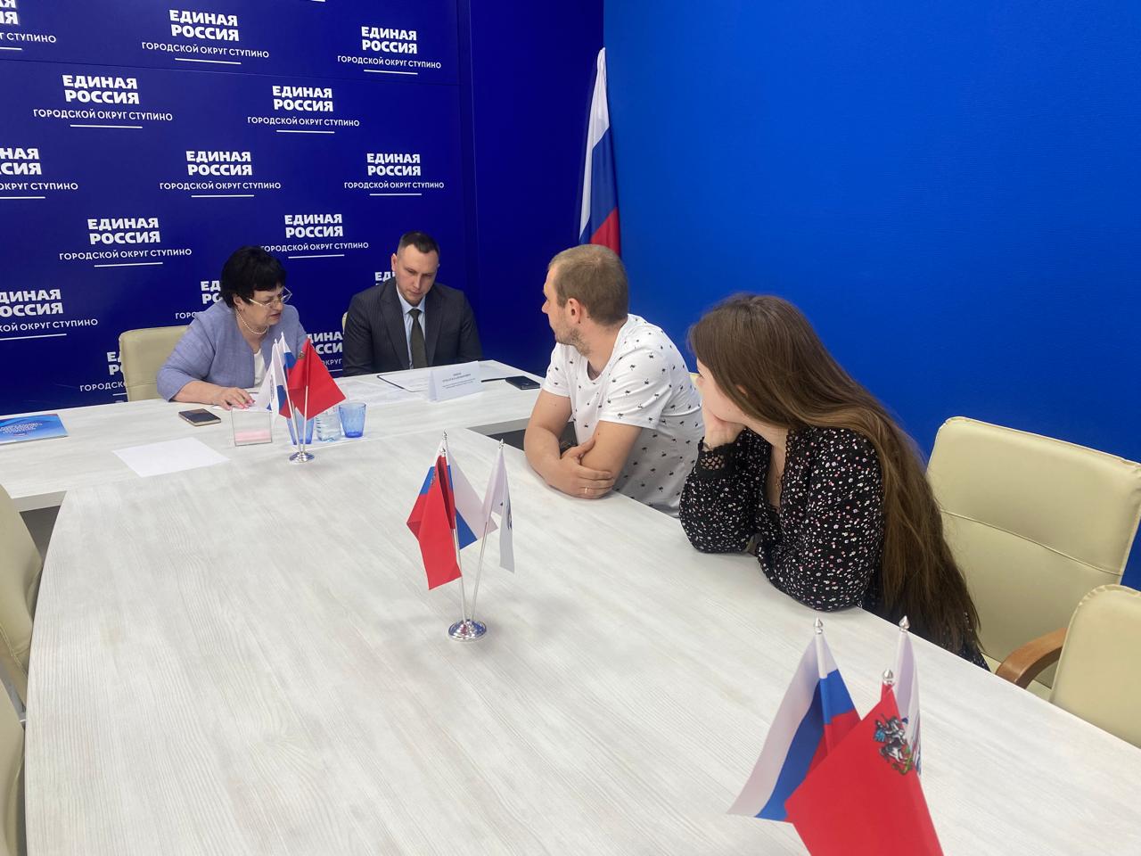 В Общественной приемной местного отделения партии «Единая Россия» прошел Единый день приемов участников СВО и членов их семей по жилищным и земельным вопросам