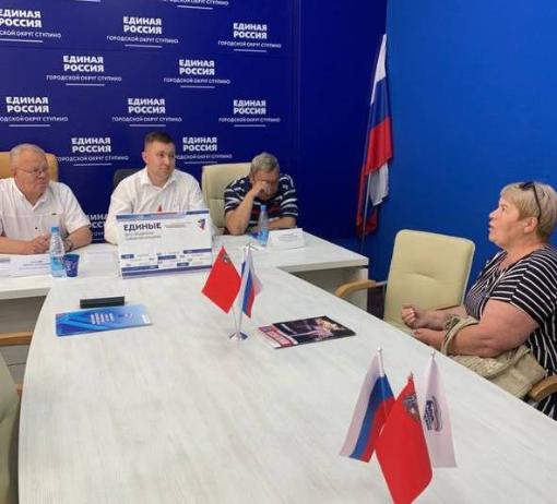 В Общественной приемной местного отделения партии «Единая Россия» состоялся прием граждан06.