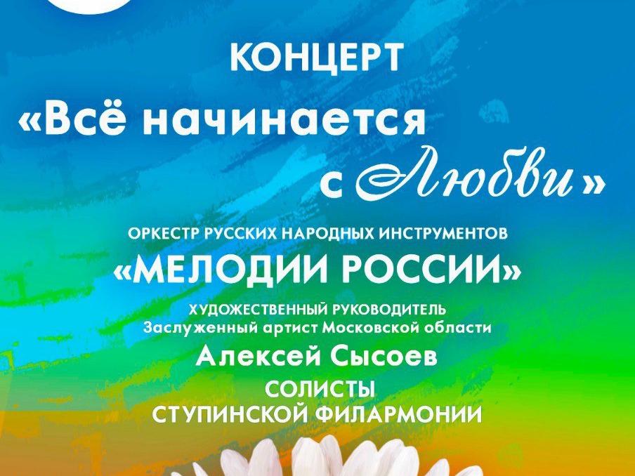 В парках муниципалитета на этой неделе вас ждут творческие и спортивные мастер-классы07072025