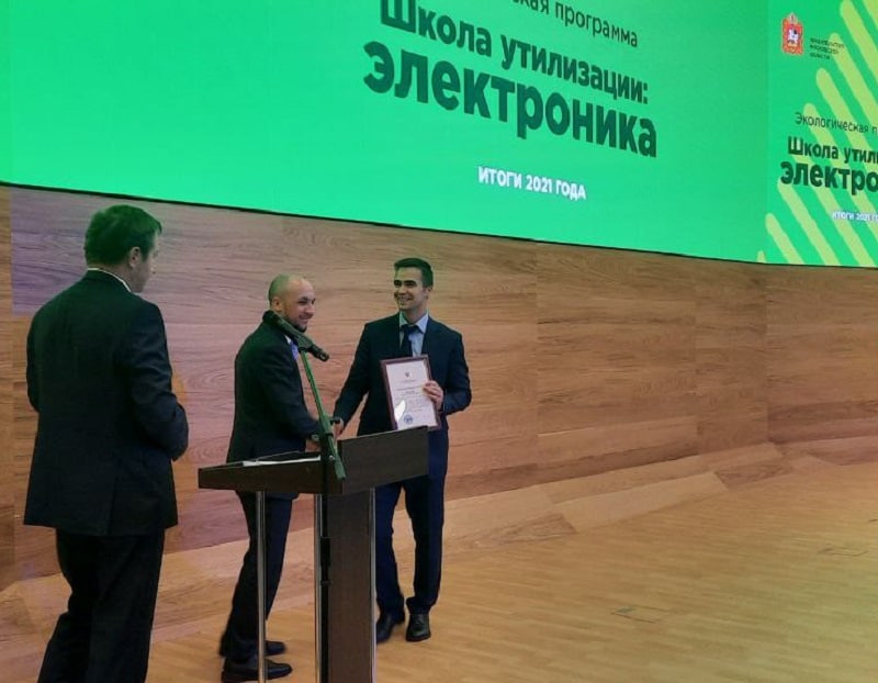 В Подмосковье подписали соглашение о взаимодействии в рамках экопрограммы по сбору утильной техники