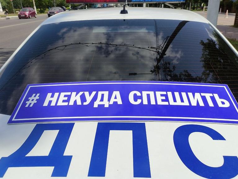 В Подмосковье стартует социальный раунд «Некуда спешить»