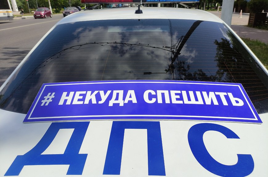 В Подмосковье стартует социальный раунд «Некуда спешить»