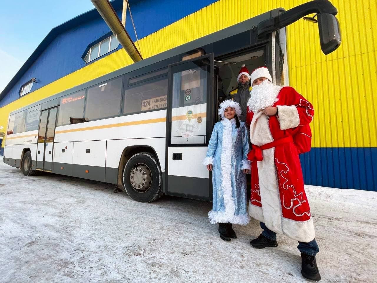 В Подмосковье украсили общественный транспорт к Новому году / Администрация  городского округа Ступино