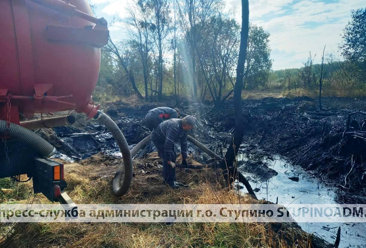 В районе деревни Чирково городского округа Ступино ведётся уборка нефтяного  пятна / Администрация городского округа Ступино